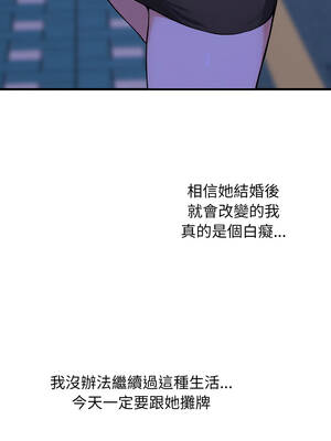 那些祕密小故事 1-5話_01_03_ecqf