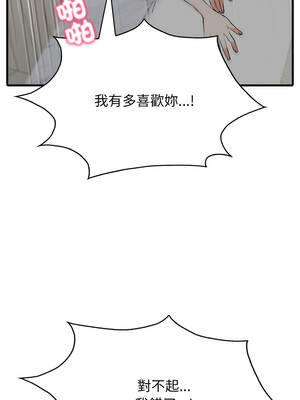 那些祕密小故事 1-5話_01_07_ecsc