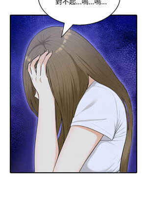 那些祕密小故事 1-5話_02_03_rxpd