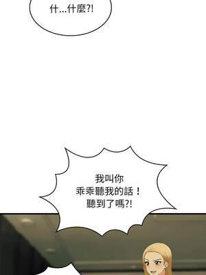 那些祕密小故事 1-5話_02_13_ckst