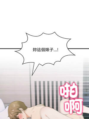 那些祕密小故事 1-5話_03_10_iyxw