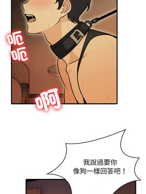 那些祕密小故事 1-5話_04_04_cadf