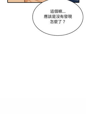 那些祕密小故事 1-5話_04_06_rfhh