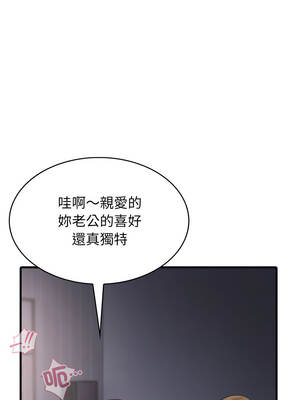 那些祕密小故事 1-5話_04_13_kytc