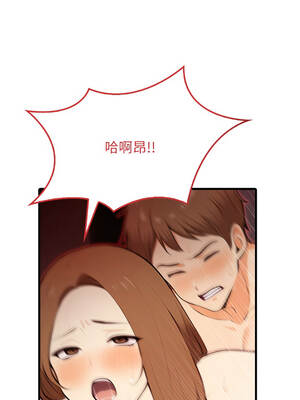 那些祕密小故事 1-5話_04_16_rmeo