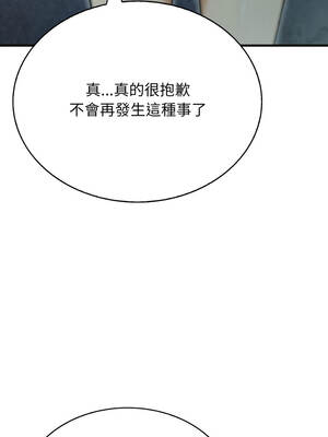 那些祕密小故事 1-5話_05_04_laop