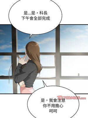 那些祕密小故事 1-5話_05_13_sbsd