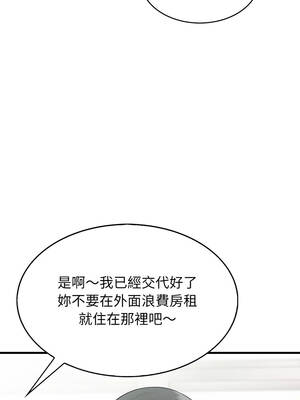 那些祕密小故事 1-5話_05_15_qful