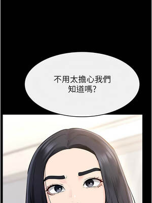 繼母與繼姐 94-95話_94_04_qcgx