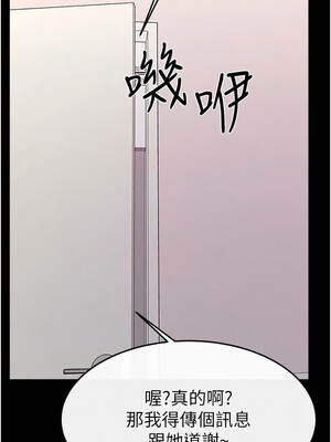 繼母與繼姐 94-95話_94_08_tqiw