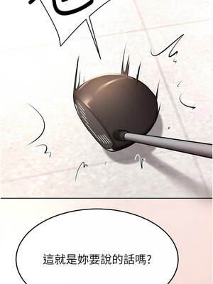 繼母與繼姐 94-95話_94_09_vssg