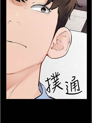 繼母與繼姐 94-95話_94_11_hopl