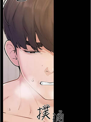 繼母與繼姐 94-95話_95_3_ysrx