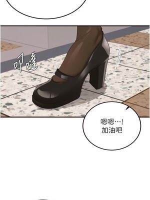 熟女自助餐 61-62話_61_04_pijf