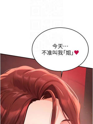 熟女自助餐 61-62話_61_10_sepm