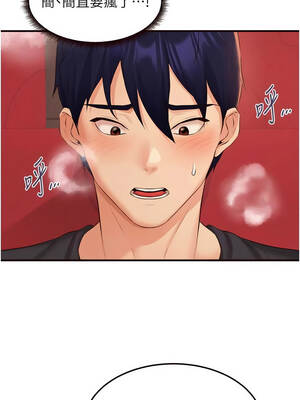 熟女自助餐 61-62話_62_03_nhxl