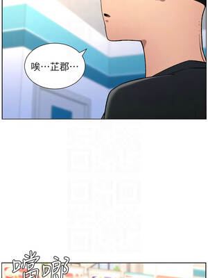 兄妹的秘密授課 82-83話_82_09_cdeo