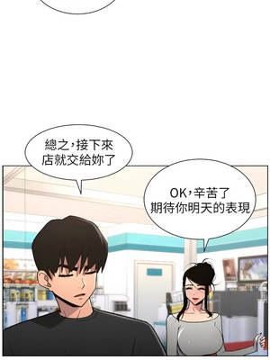 兄妹的秘密授課 82-83話_83_01_kgfe