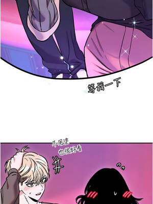 守護天使 56-57話_56_4_ojmv