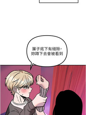 守護天使 56-57話_56_7_ckmc