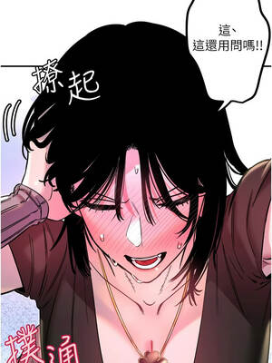 守護天使 56-57話_57_2_iumh