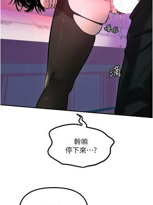 守護天使 56-57話_57_3_qchi