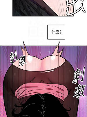 守護天使 56-57話_57_5_qfgi