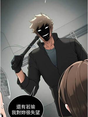 太妹攻略指南 46話_46_01_tbmu