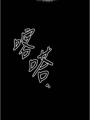 太妹攻略指南 46話_46_07_ulsk