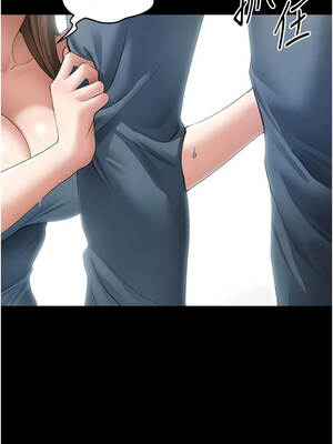 太妹攻略指南 46話_46_10_fqaa