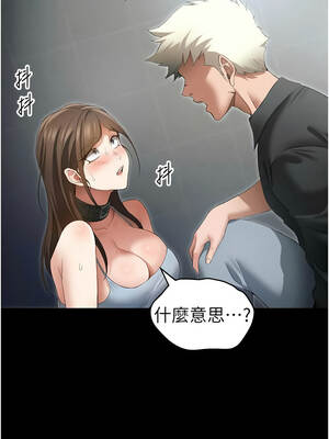 太妹攻略指南 46話_46_11_hota