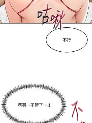 頂加套房的春天 42-43話_42_01_vyjp