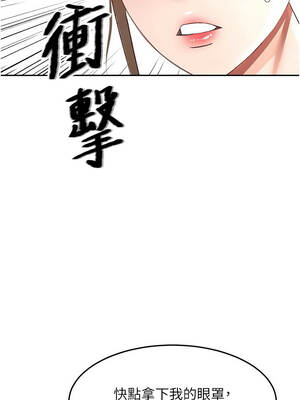 頂加套房的春天 42-43話_42_15_oeqf