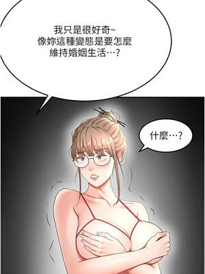 頂加套房的春天 42-43話_43_04_cboj