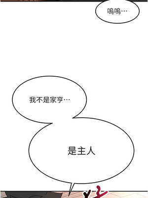 頂加套房的春天 42-43話_43_08_oqxu