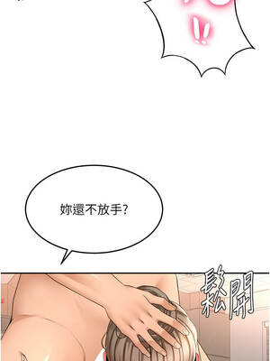 頂加套房的春天 42-43話_43_10_jvga