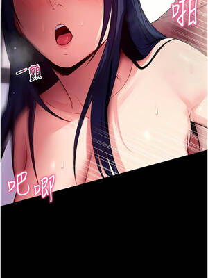 拜脫拜脫App 38-39話_38_12_rvsy