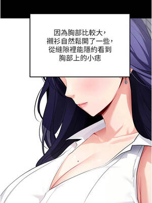 拜脫拜脫App 38-39話_39_03_bnuu