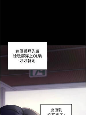 拜脫拜脫App 38-39話_39_07_pvfr