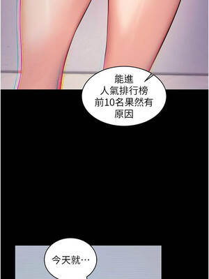 拜脫拜脫App 38-39話_39_10_mxjt