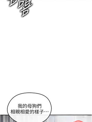 足球型男脫單指南 37-38話_37_13_fxmf