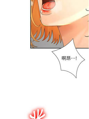 肉體審判 26-27話_26_01_nvky