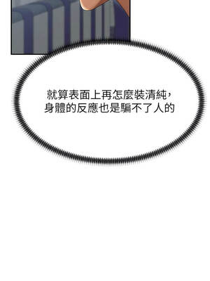 肉體審判 26-27話_27_06_frss