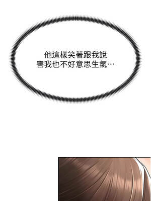 肉體審判 26-27話_27_08_ntjv