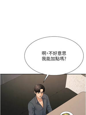 肉體審判 26-27話_27_14_tnlu