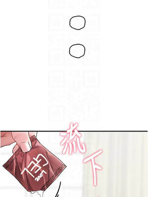 男人配額制 20-21話_20_05_orol