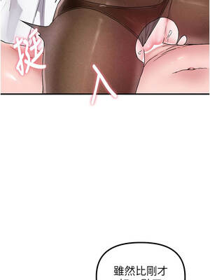 男人配額制 20-21話_20_08_cvly