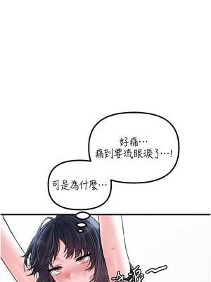 男人配額制 20-21話_20_13_kgdm