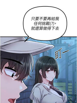 男人配額制 20-21話_21_11_vcsb