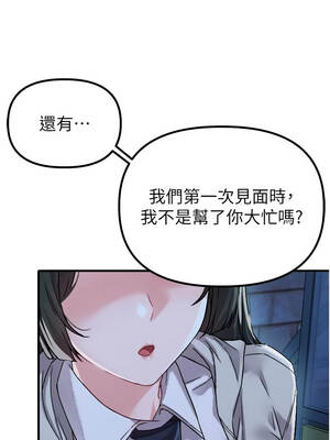 男人配額制 20-21話_21_12_evou